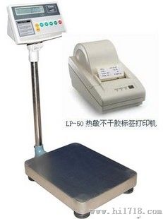 台湾惠尔邦T2000加打印机 