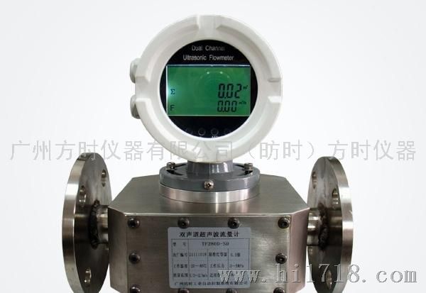 广东广州超声波流量计厂家外夹式不接触被测介质一体式超声波流量计