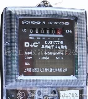 上海德力西DDS1777单相电子式电能表(互感式)