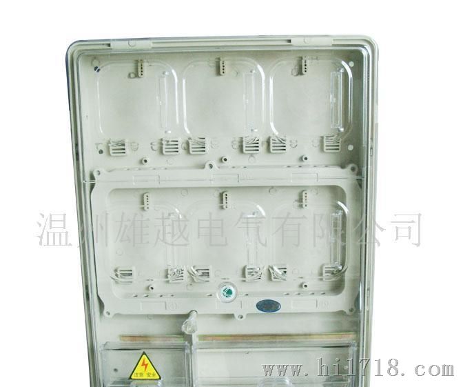 智能塑料电表箱  透明电表箱