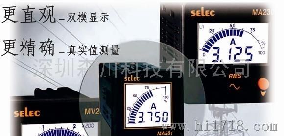 selec施耐可MA501三相智能电表