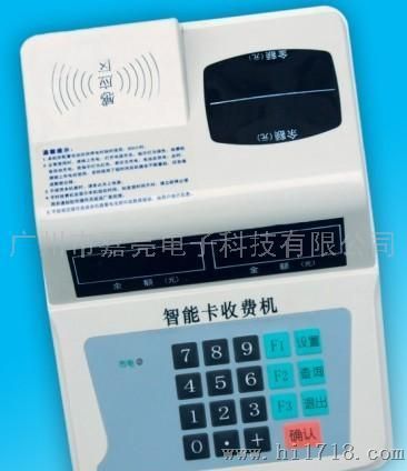 嘉亮JLMXD-15CIC卡水控机  IC卡售饭机