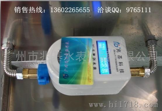 广西桂林市智能IC卡限量水控一体机LXSGRZ-L