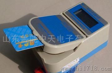 鲁能SY889型IC卡纯净水表