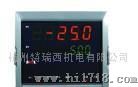 新虹润NHR-5600系列流量积算控制仪