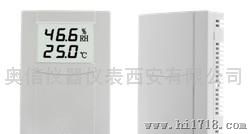 奥信室内温湿度变送器 AXHT1 广州温湿度变送器