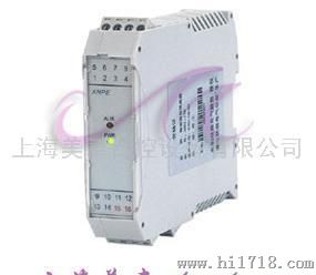 上海美聿自控设备有限公司通用型智能温度变送器