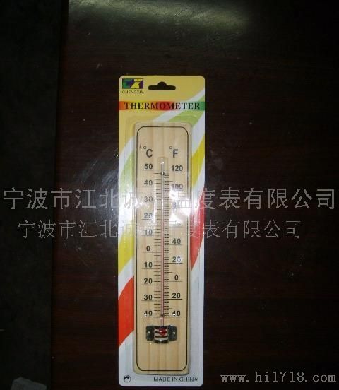 木板温度计