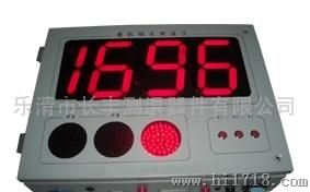 BG-2000壁挂式钢水测温仪