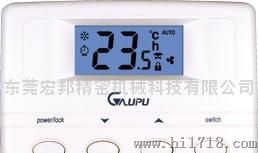 高标GP900中央空调温控器