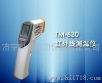 科电检测仪器TM-630红外线测温仪