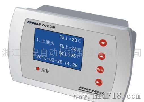 卓安 ZAH1000/1100系列 测温显示装置