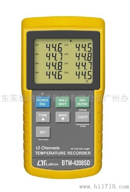 路昌Lutron12频道温度记录器