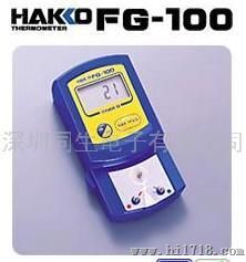 白光FG-100温度测试仪