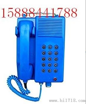 KTH17矿用本安型电话机生产热销