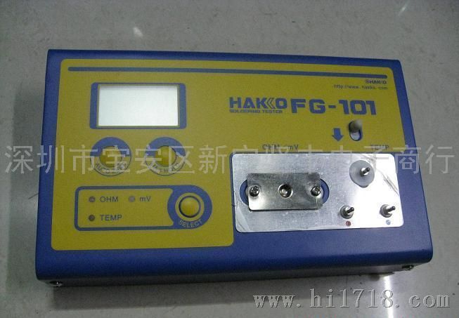 白光温度计，FG-101烙铁测试仪，HAKKOfg-101温度计