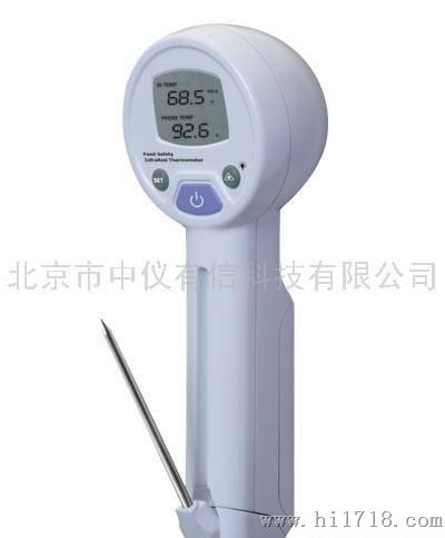 CEMIR-97IR-97食品安全红外测温仪