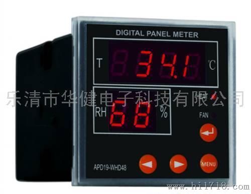 华健WHD48-11智能温湿度控制器