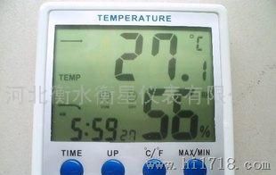 批发数显温湿度计HTC-608