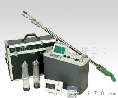 自动烟尘/气测试仪(08代) 3012H型