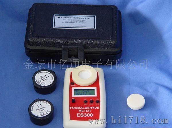 臭氧分析仪 Z-1200