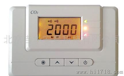 二氧化碳检测仪（全功能）5000