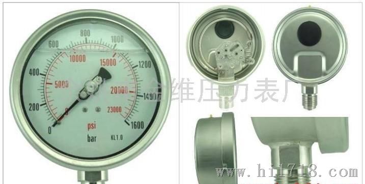 现货YN63充油耐震压力表，液压压力表