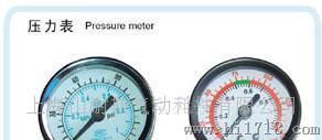 山耐斯,压力表，气动元件