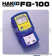 白光HakkoFG-100温度计