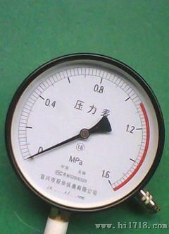 远传压力表 型号：YTZ150-2
