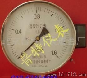 北京远传压力表YTZ-100-150（低价销售）