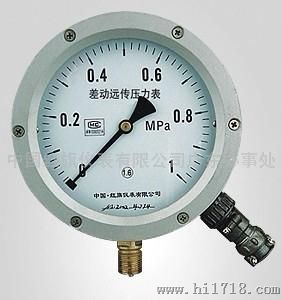 YTT-150型差动远传压力表/上海荣华/红旗仪表