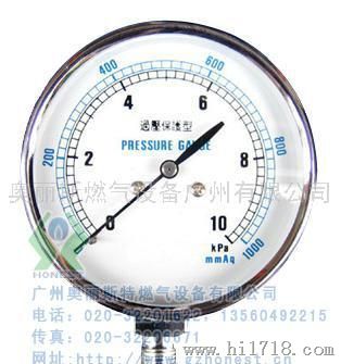 燃气微压表，燃气专用膜盒表，日本西牌压力表