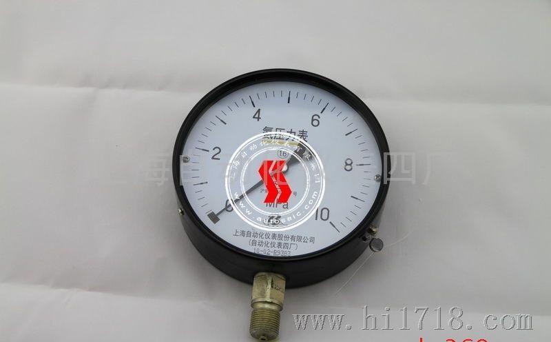 上海自动化仪表四厂YA-100氨压力表