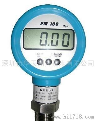 PM-100数显压力表