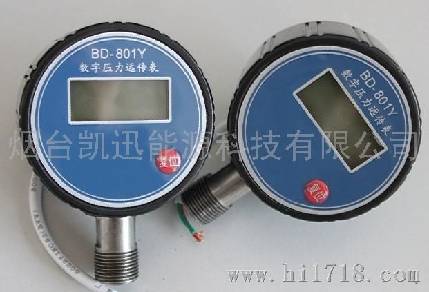 标点BD-801Y-2.5数字远传压力表，数显的压力变送器
