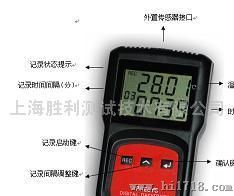 智能温度记录仪179A-T1