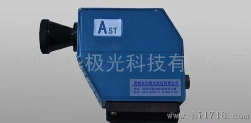 极光AST系列地辐射率红外测温仪