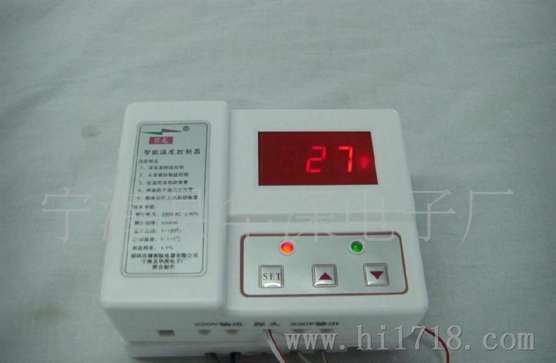 HS-614烘干房电热管加热管温度控制器