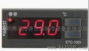 精创温控器ETC-100+ 