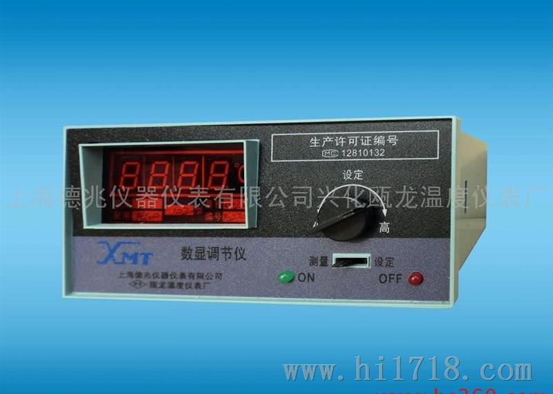 瓯龙仪表XMT-102数字显示调节仪