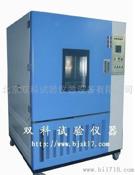 上海高温试验箱低温试验箱高低温箱
