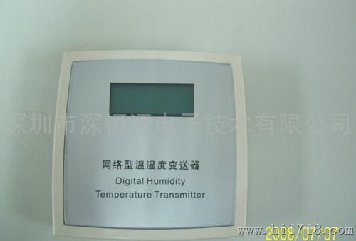 +智能温湿度控制器+温湿度传感器+深圳厂家