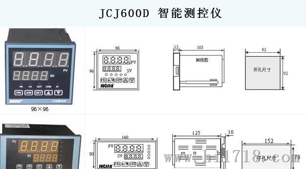九纯健JCJ600D智能单通道测控仪/智能仪表/温度控制/上下线