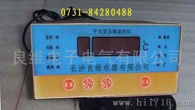 LD-B10-10D干式变压器温控器