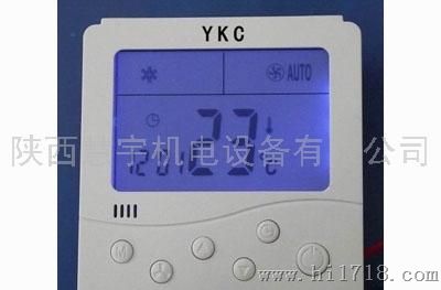 慧宇YKC306BYK306B液晶温控器