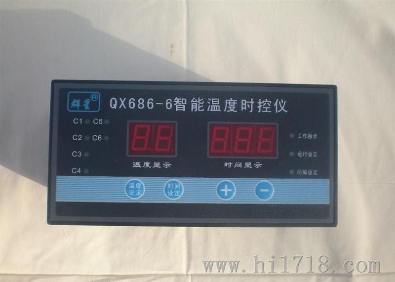 群星QX687-6智能温度时控仪配电箱-风机温控