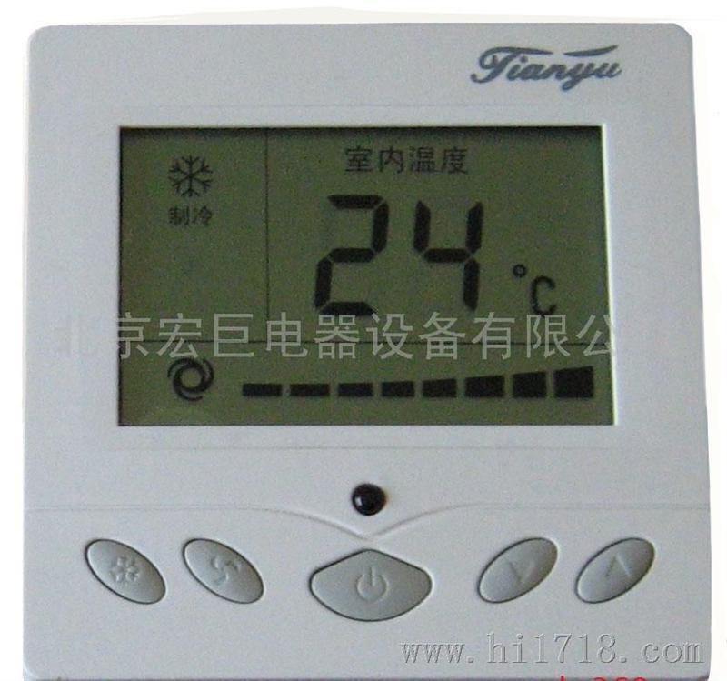 四管制液晶温控器 北京液晶温控器