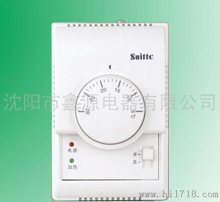 SUITTC电采暖智能温控器批发