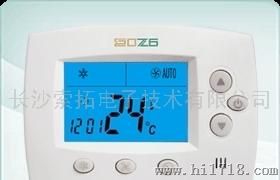 厂家直销中央空调温度控制器，2年质保，空调温控器